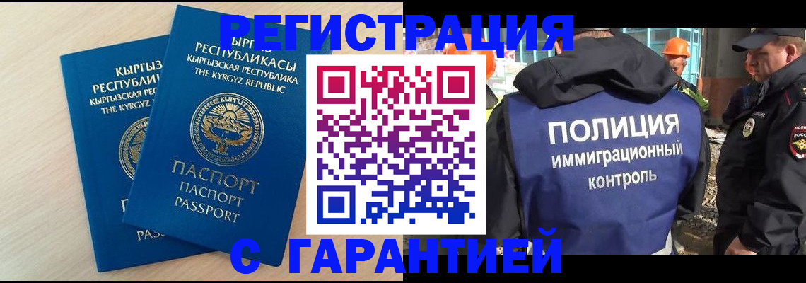 пропишу в квартире в Мегионе