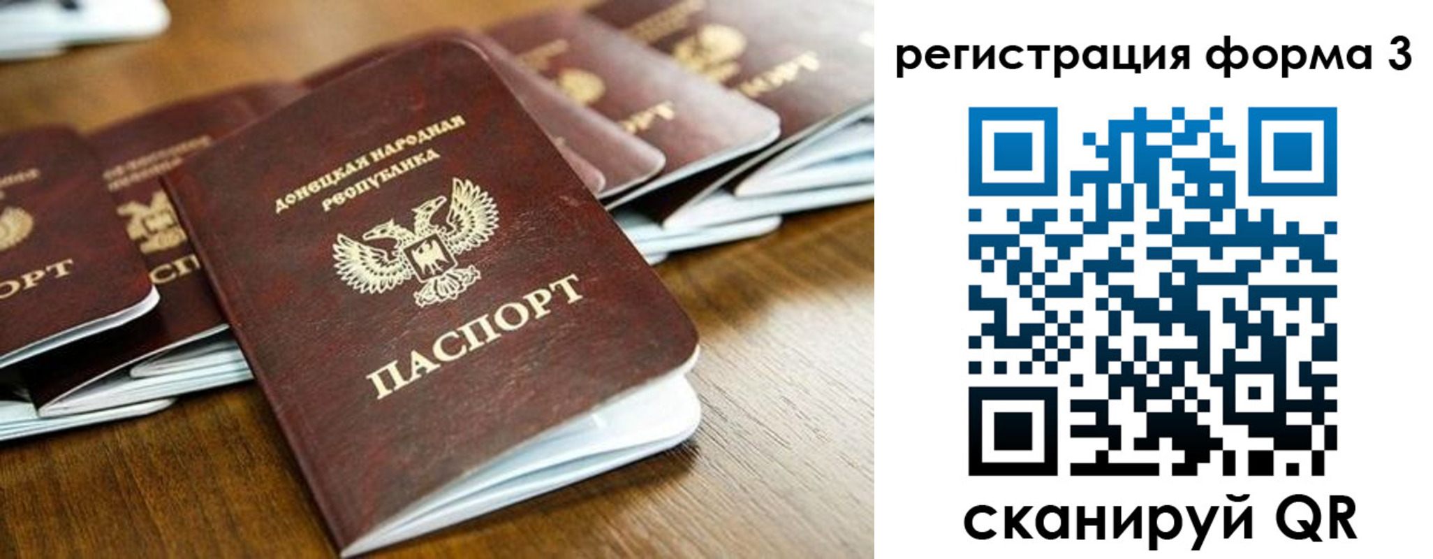временная регистрация законно в Мегионе