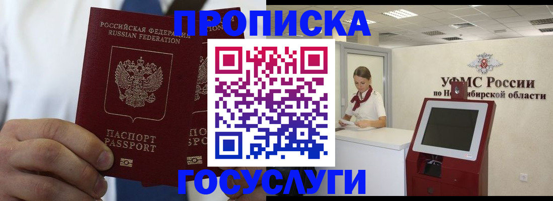 регистрация в Мегионе